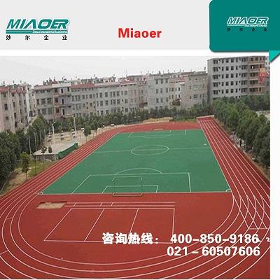 浙江學(xué)校運(yùn)動(dòng)場(chǎng)施工方案/多少錢(qián)